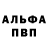 Метамфетамин Methamphetamine HyperShadic