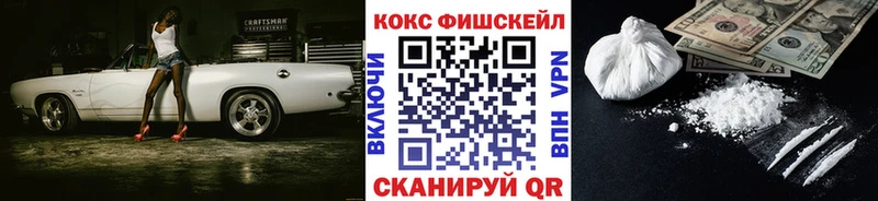 КОКАИН VHQ  закладки  Йошкар-Ола 