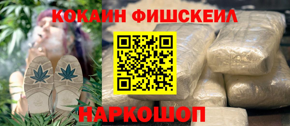 КОКАИН Columbia Йошкар-Ола