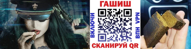 Гашиш Premium MEGA как войти Йошкар-Ола что такое
