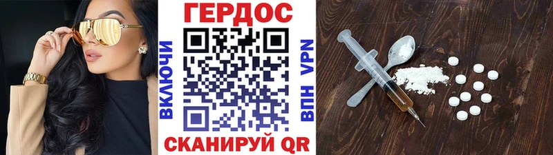 Героин Афган  MEGA сайт  Йошкар-Ола 
