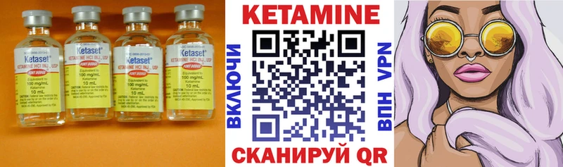 Кетамин VHQ  ОМГ ОМГ онион  Йошкар-Ола 