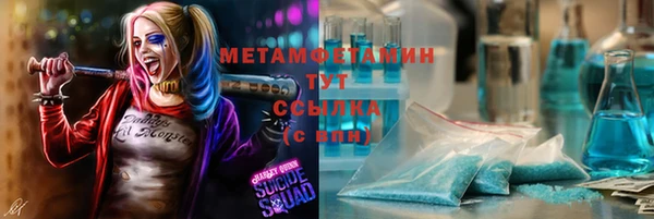 трава Нязепетровск