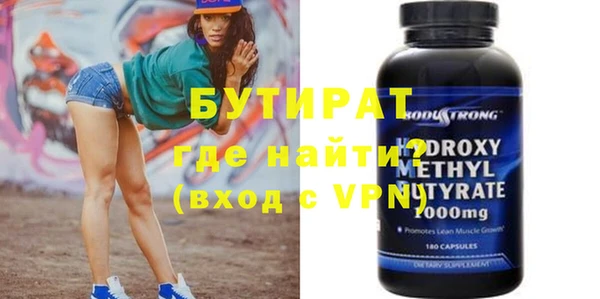 трава Няндома