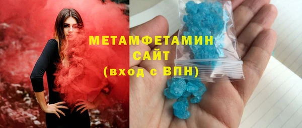 трава Нязепетровск