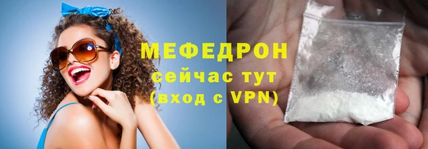 трава Нязепетровск