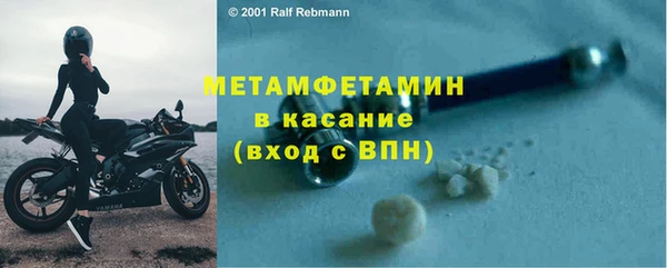 трава Нязепетровск