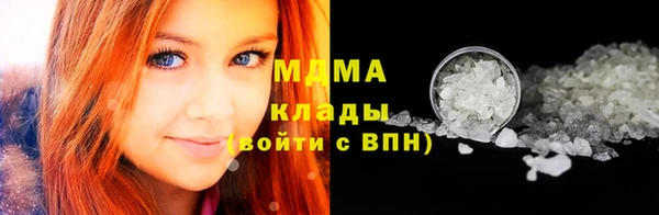трава Нязепетровск