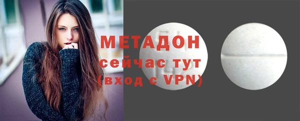 трава Нязепетровск