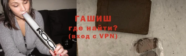трава Няндома