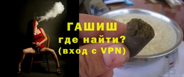 трава Нязепетровск