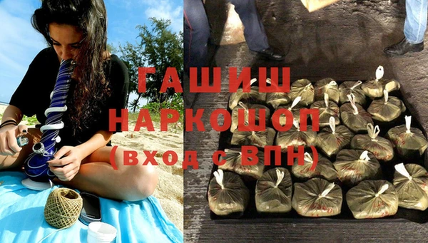 трава Нязепетровск