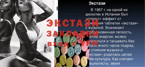 трава Нязепетровск