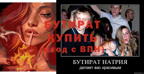 трава Нязепетровск