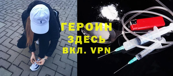 трава Няндома