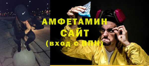 трава Нязепетровск