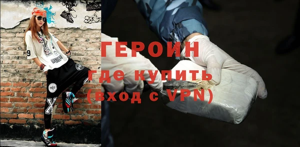 трава Нязепетровск