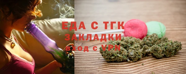 трава Нязепетровск