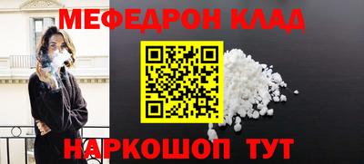 дживик Кунгур