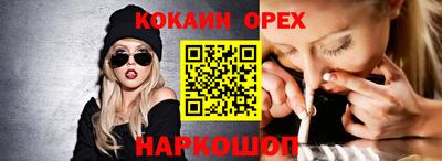 дживик Кунгур