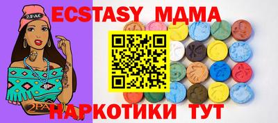 дживик Кунгур