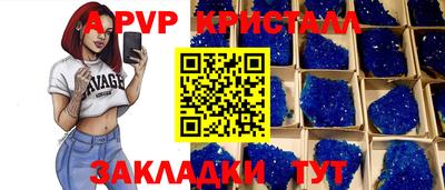 дживик Кунгур