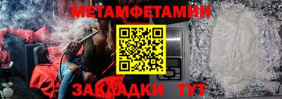 дживик Кунгур
