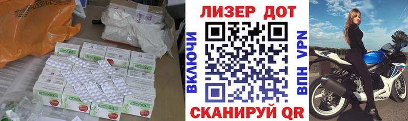 LSD-25 экстази кислота  Йошкар-Ола 