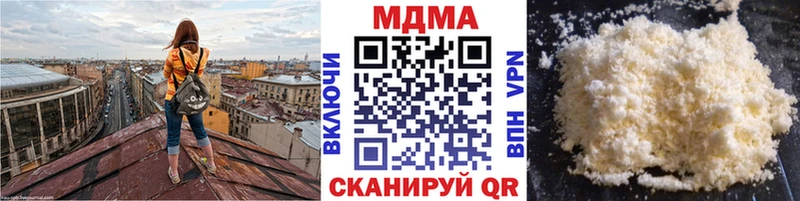 MDMA молли  дарнет шоп  Йошкар-Ола 