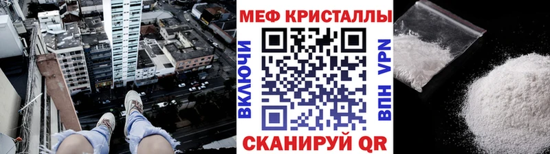 MEGA ссылка  Йошкар-Ола  МЯУ-МЯУ кристаллы 