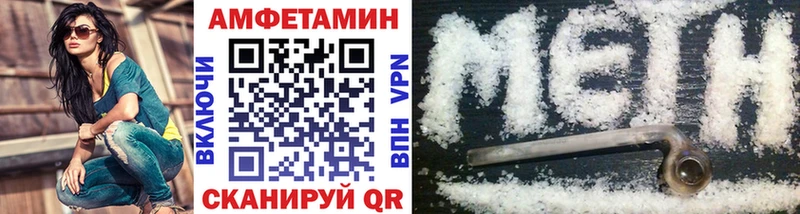 как найти закладки  Йошкар-Ола  Метамфетамин мет 