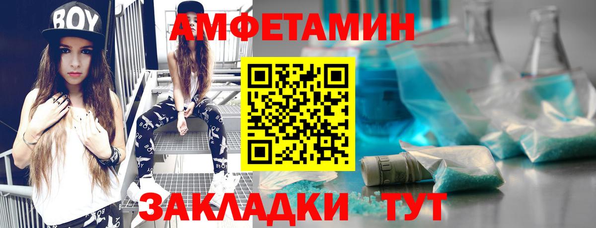 Первитин кристалл Йошкар-Ола