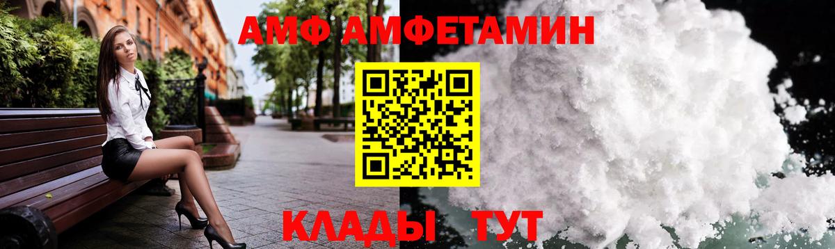 Метамфетамин Methamphetamine  Вход с VPN  Метамфетамин  Йошкар-Ола 