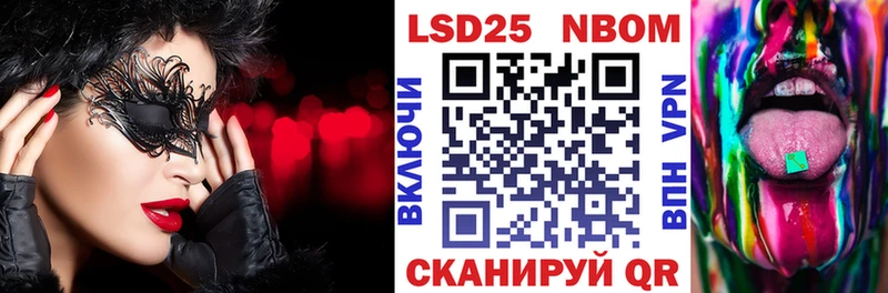 Марки N-bome 1,5мг  гидра ссылки  Йошкар-Ола 