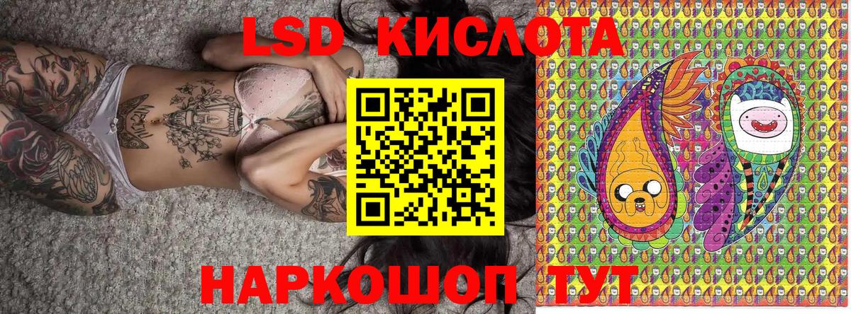 Марки NBOMe 1,5мг  Вход с VPN  Йошкар-Ола 