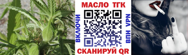 Дистиллят ТГК жижа  Йошкар-Ола 