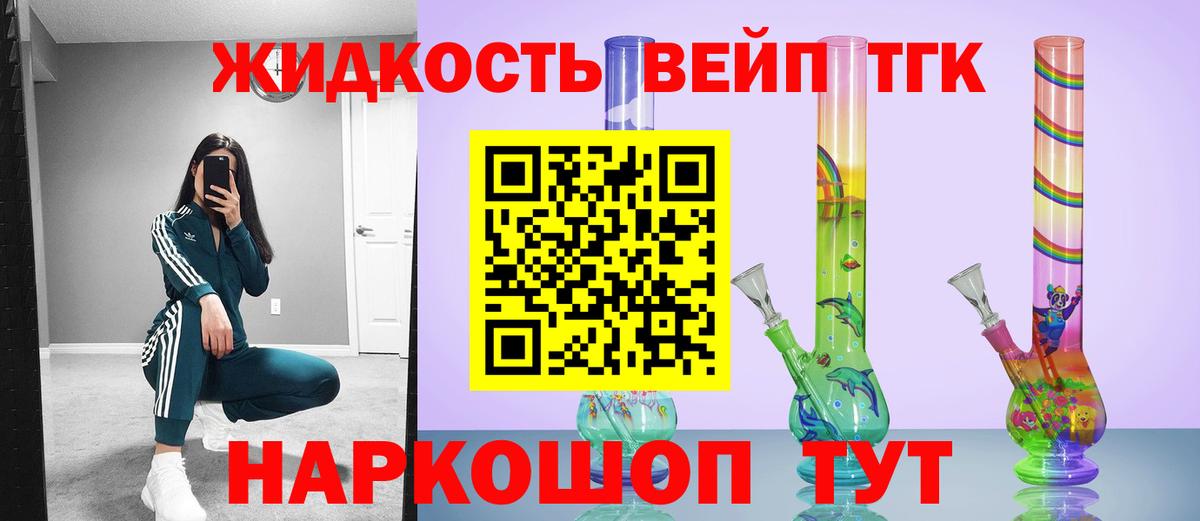 Дистиллят ТГК гашишное масло Йошкар-Ола