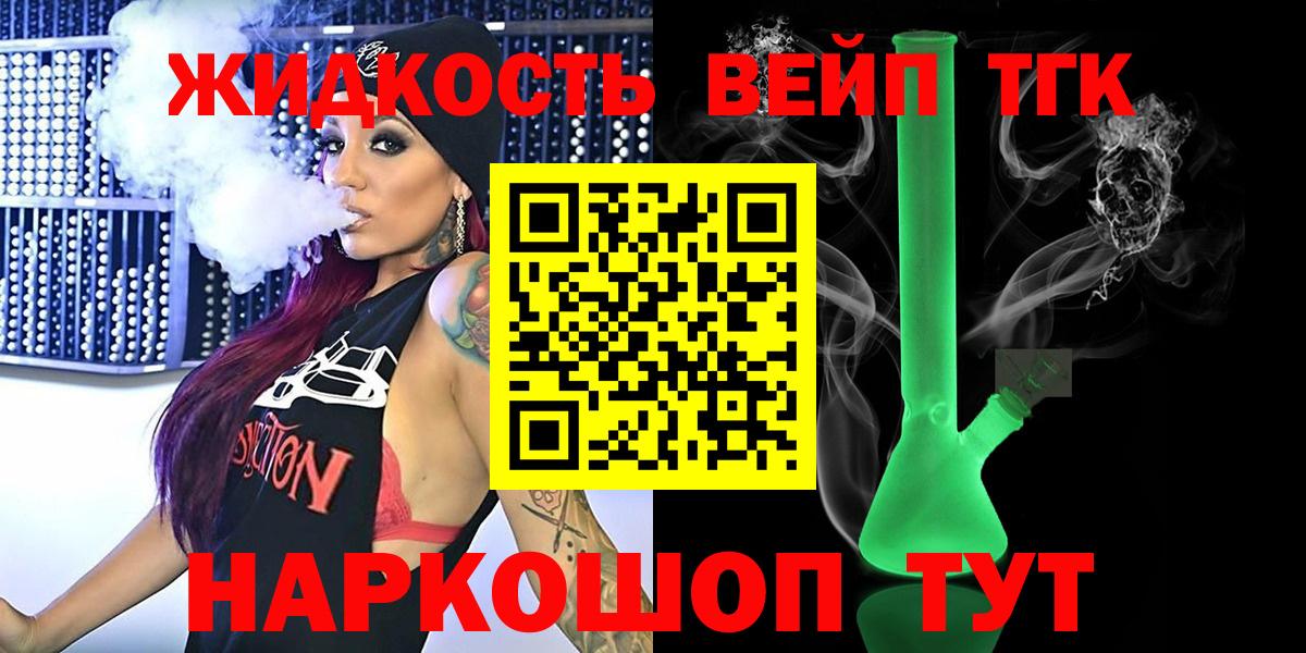 купить  сайты  ссылка на мегу tor  Йошкар-Ола  ТГК THC oil  Вход с VPN 