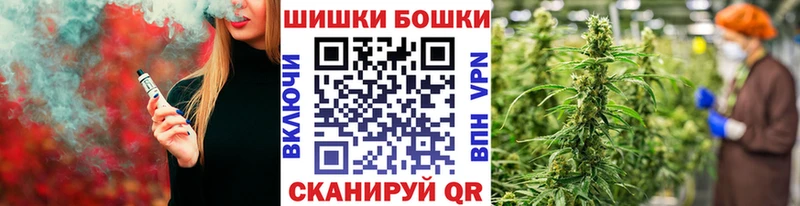 Бошки марихуана OG Kush  OMG рабочий сайт  Йошкар-Ола 