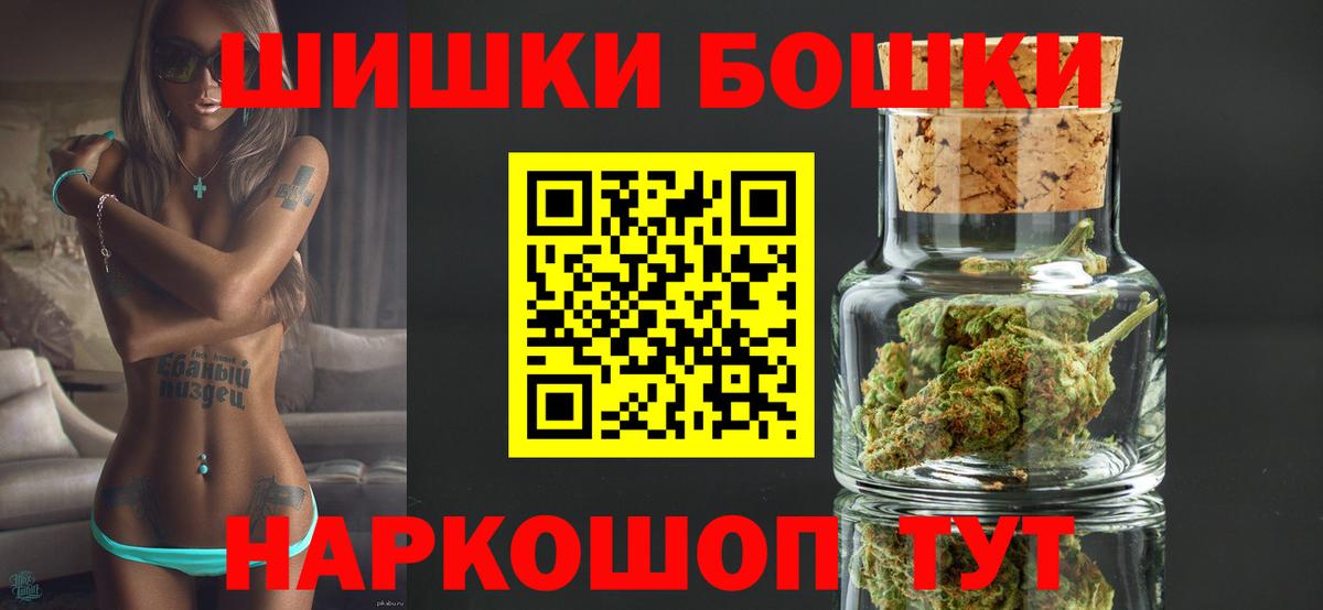 Бошки марихуана ГИДРОПОН  Вход с VPN  Канабис Bruce Banner  Каннабис план  Йошкар-Ола 